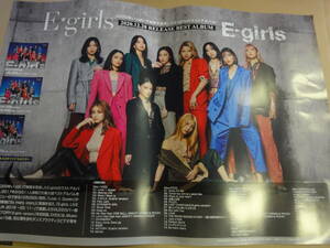 ♪♪【販促用ポスター】　E-girls　E★girls♪♪