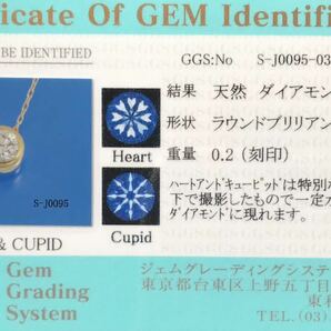 0.20ct H＆C 良質天然ダイヤモンド K18 ネックレス 鑑別カード付の画像10