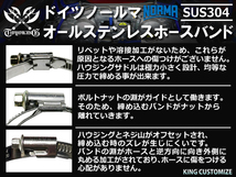 【1個】SUS304 オールステンレス ホースクリップ ドイツ NORMA ノールマ W4/9 40-60ｍｍ 幅9mm 汎用品_画像4