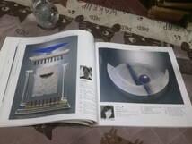 図録　1996　日本のガラス展　響き合う光と影　EF17_画像4