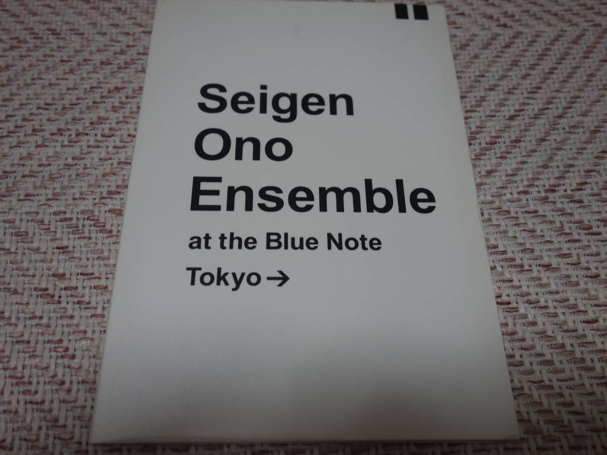 LP 小野誠彦 Seigén Ono – クーポンで割引 本・音楽・ゲーム