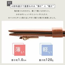 新品即決◆クロコ柄 長財布 【ブラック】 レディース 薄い 財布 軽量 小銭入れ カード入れ 札入れ 薄型 ベルト付き 大容量 使いやすい_画像5