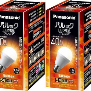 新品 送料無料 2個セット パナソニック パルック LED電球 【プレミア】 口金直径26mm 40W形相当 40形 電球色 LDA4LGSK4 Panasonic