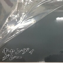 【Ｎ－ＳＴＹＬＥ】ラッピングシート 艶ありグレー152ｃｍ×30ｃｍ艶有ハイグロスキャンディ　耐熱耐水裏溝付バイク自動車_画像2