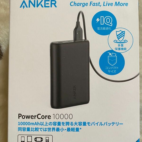 Anker モバイルバッテリー PowerCore 10000mAh 新品