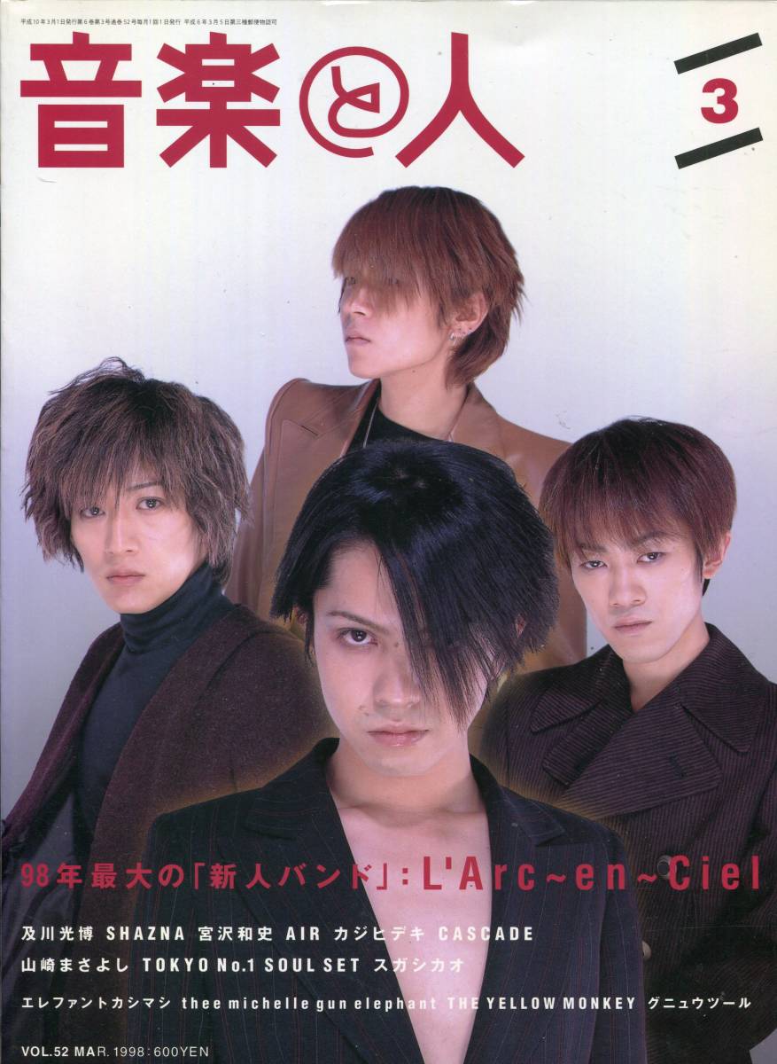 2023年最新】ヤフオク! -ミッシェルガンエレファント(雑誌)の中古品