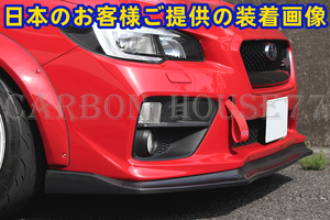 ★SUBARU WRX STI VAB WRX S4 VAG 前期 カーボン フロント リップ スポイラー C型 2014/8-2017/7☆.