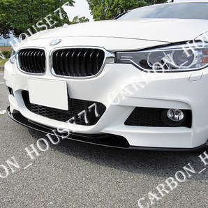 ★BMW F30 F31 前期/後期 Mスポーツ フロント リップ スポイラー A型 FRP製 未塗裝☆.の画像4