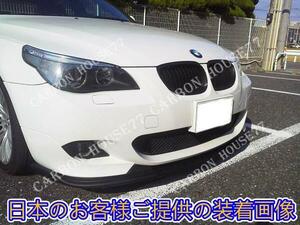 ★BMW E60 E61 Mスポーツ フロント リップ スポイラー HM型 FRP製 未塗裝 2003-2008☆.