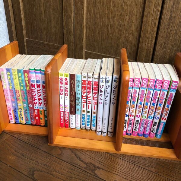 コミック全巻セット ミックス かみちゃまかりん Wピンチ 先輩と彼女 近キョリ恋愛 高校デビュー ぴたテン ミルモでポン