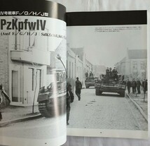 月刊グランドパワー ドイツ グランドパワー　No004　特集：第2次大戦ドイツ軍用車両集2　1994年9月号_画像2