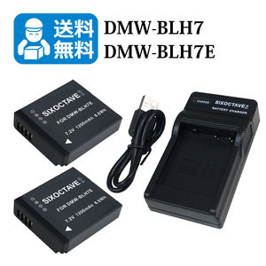 * free shipping * DMW-BLH7 / DMW-BLH7E Panasonic interchangeable battery 2 piece . interchangeable charger 1 piece DMC-GM5 / DMC-GM5K / DMC-GF7