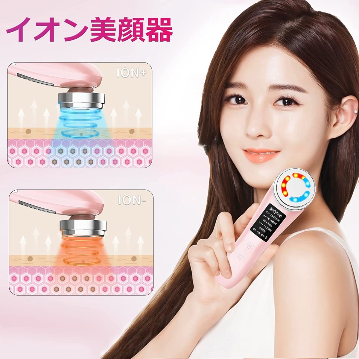 2022正規激安】 最新技術 美顔器 RF美顔器 1台10役 防水 ラジオ波