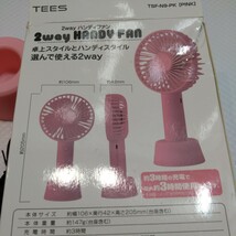 【美品】2 WAY ハンディ ファン 充電式 3段階 風量調節 連続使用 約3時間 ネックストラップ付き 卓上 ハンディ 扇風機　ピンク　no.273_画像6