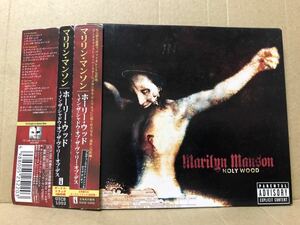 国内帯付 Marilyn Manson『Holy Wood』送料185円 マリリン・マンソン