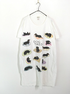 レディース 古着 90s Hately 「Dog Tired」 犬 わんちゃん アニマル Tシャツ ワンピース ひざ丈 XL位 古着