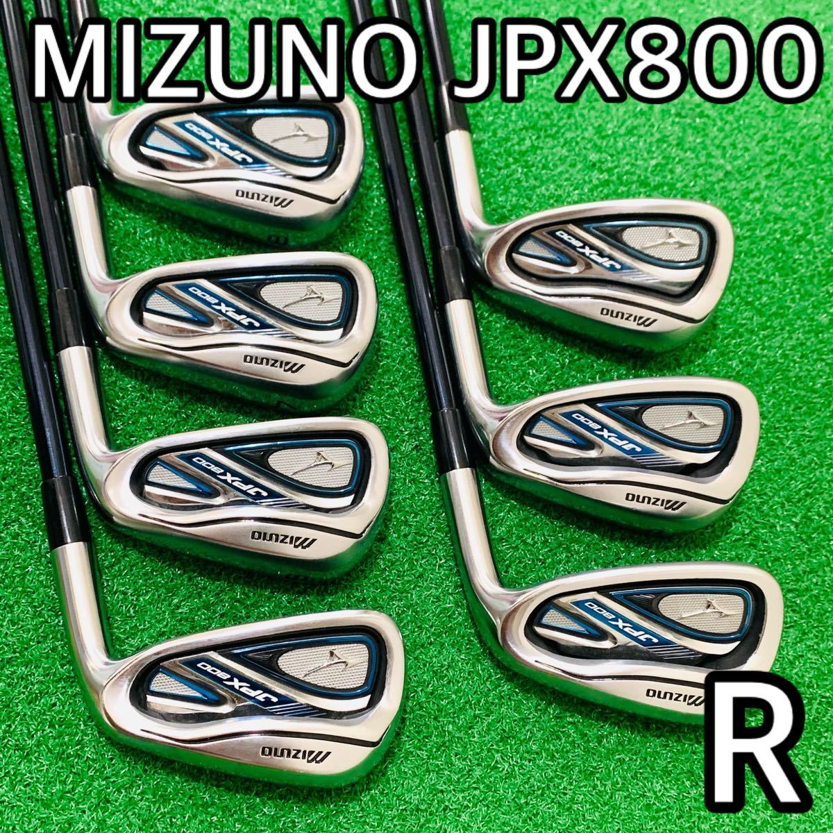 税込) 【即日発送】ミズノ JPX800 FORGED MI-100 R 5-P 6本 クラブ