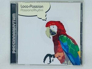 即決CD Loco Passion / Passion Rhythm / ロコパッション パッション リズム / アルバム X05