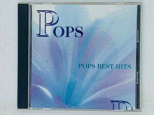 即決CD ポップス・ベスト・ヒット 時には母のない子のように / POPS BEST HITS / The CD Club レア W04