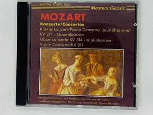 即決CD オランダ盤 MOZART Konzerte Concertos オーボエ ヴァイオリン / モーツァルト Made in Holland レア J03