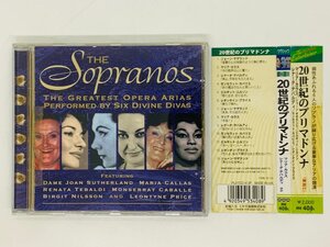 即決CD 20世紀のプリマドンナ THE Sopranos / マリア・カラス レナータ・テバルディ 帯付き レア R01