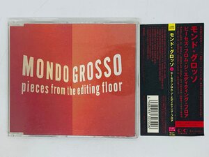 即決CD MONDO GROSSO モンド グロッソ / Pieces From The Ending Floor X03