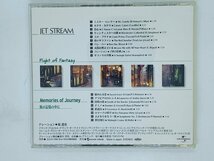 即決CD JAL JET STREAM Flight of Fantasy 旅の記憶の中に Memories of Journey アルバム Y24_画像2