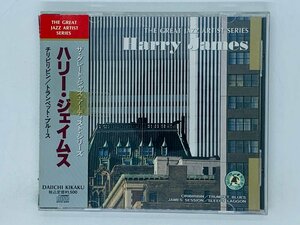 即決CD Harry James THE GREAT JAZZ ARTIST SERIES / ハリー・ジェイムス ジャズ / チリビリビン , チェリー 帯付き Y25