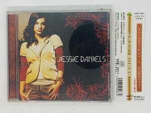 即決CD JESSIE DANIELS / ジェシー・ダニエルズ / ポップロック女性シンガー / 帯付き アルバム X32