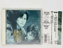 即決CD 映画 NIGHT HEAD / オリジナル・サウンドトラック ナイトヘッド 〓島邦明 サントラ 帯付き Z27_画像1