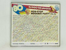 即決CD NON-STOP MEGAMIX PARTY VOL.03 / DJ ROC THE MASAKI / アルバム Z24_画像2