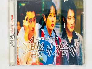 即決CD アジア盤 韓国ドラマ系 ? MBC ハングル読めないので詳細不明 Z40