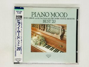 即決CD ピアノ・ムード ベスト 20 決定盤 PIANO MOOD BEST 20 / 帯付き アルバム G05