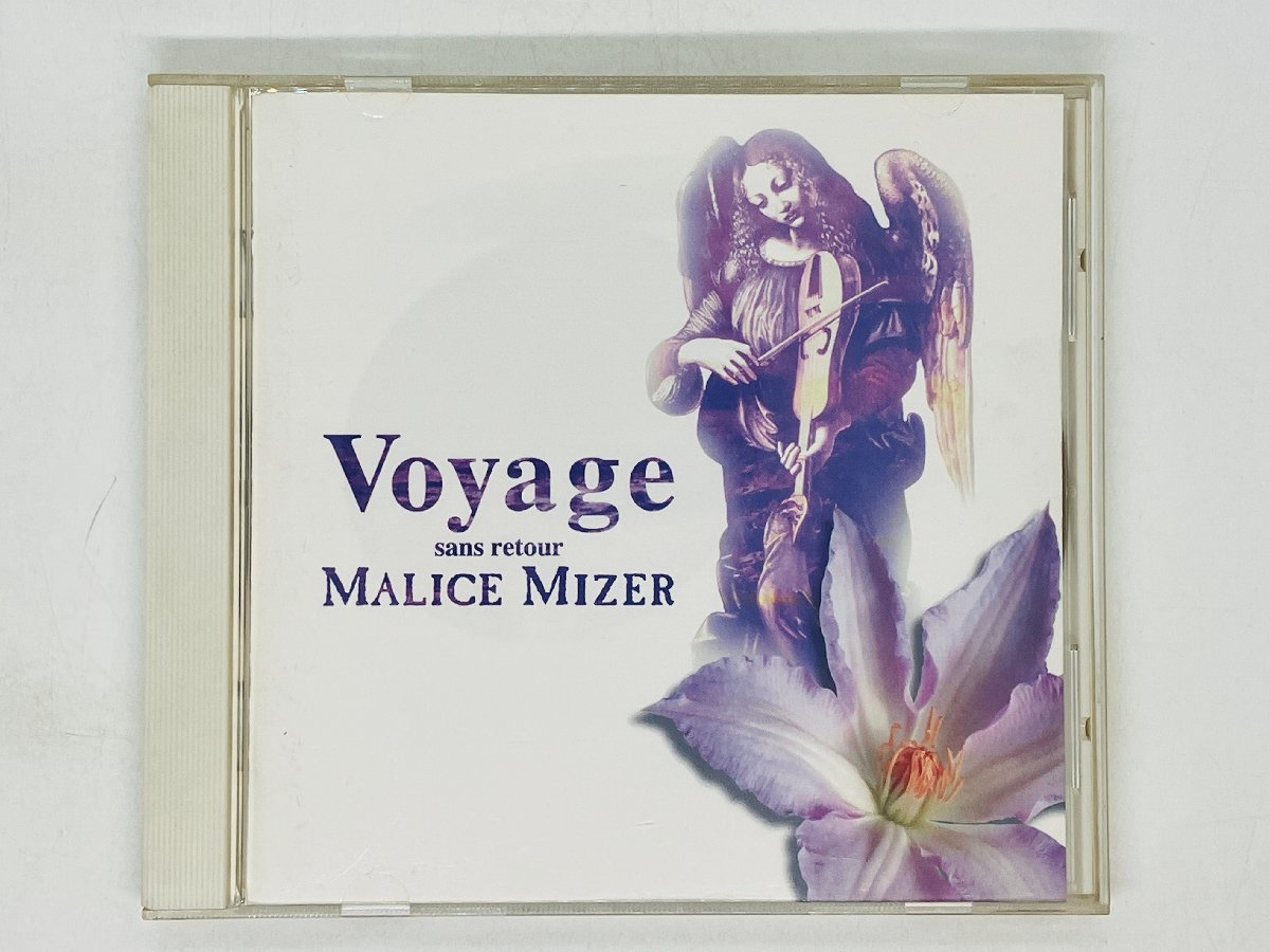 ヤフオク! -「malice mizer voyage」(ジャパニーズポップス) (CD)の