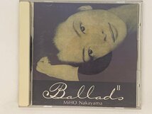 即決CD 中山美穂 Ballads II / Miho Nakayama バラード / 誰かが愛に 16ブランコ アルバム J05_画像1