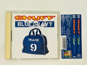即決CD スナッフ Snuff / Blue Gravy: Phase 9 / 帯付き アルバム W05