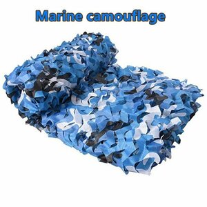 .. agriculture .DIY military camouflage -ju net garden decoration green Jean gru duck [Marine camouflage] [1.5mx1.5m]
