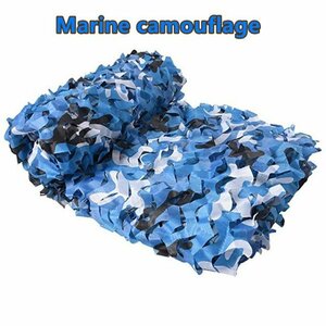 菜園 農園 DIY ミリタリー カモフラージュ ネット ガーデンデ コレーション グリーンジャングル カモ【Marine camouflage】【2mx4m】