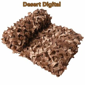 .. agriculture .DIY military camouflage -ju net garden decoration green Jean gru duck [Desert Digital][2mx10m]