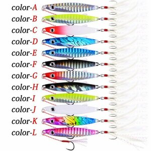 釣り用 金属製 セット ルアー パック スズキ トリプルフック スプーン 釣り 道具 12個 【E-12pc-2 Hooks】【12g】