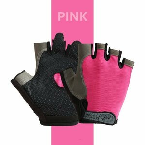 手袋 グローブ プロ フィットネス 滑り止め 通気性 ハーフ フィンガー 釣り サイクリング 【Pink】【サイズ: M】