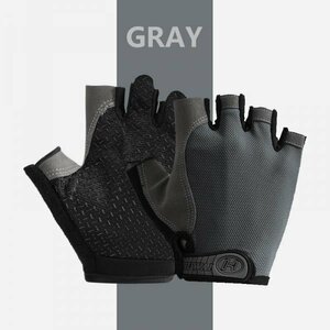 手袋 グローブ プロ フィットネス 滑り止め 通気性 ハーフ フィンガー 釣り サイクリング 【Gray】【サイズ: XL】