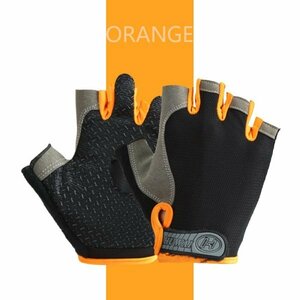 手袋 グローブ プロ フィットネス 滑り止め 通気性 ハーフ フィンガー 釣り サイクリング 【Orange】【サイズ: XL】