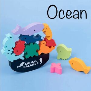 木製　おもちゃ　動物　バランス　ゲーム　子供　知育　積み木　Ocean
