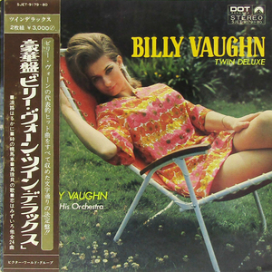 帯付LP☆ ビリー・ヴォーン BILLY VAUGHN Twin Deluxe ツイン・デラックス（DOT SJET-9179～80）2枚組 美女ジャケ ミニスカ