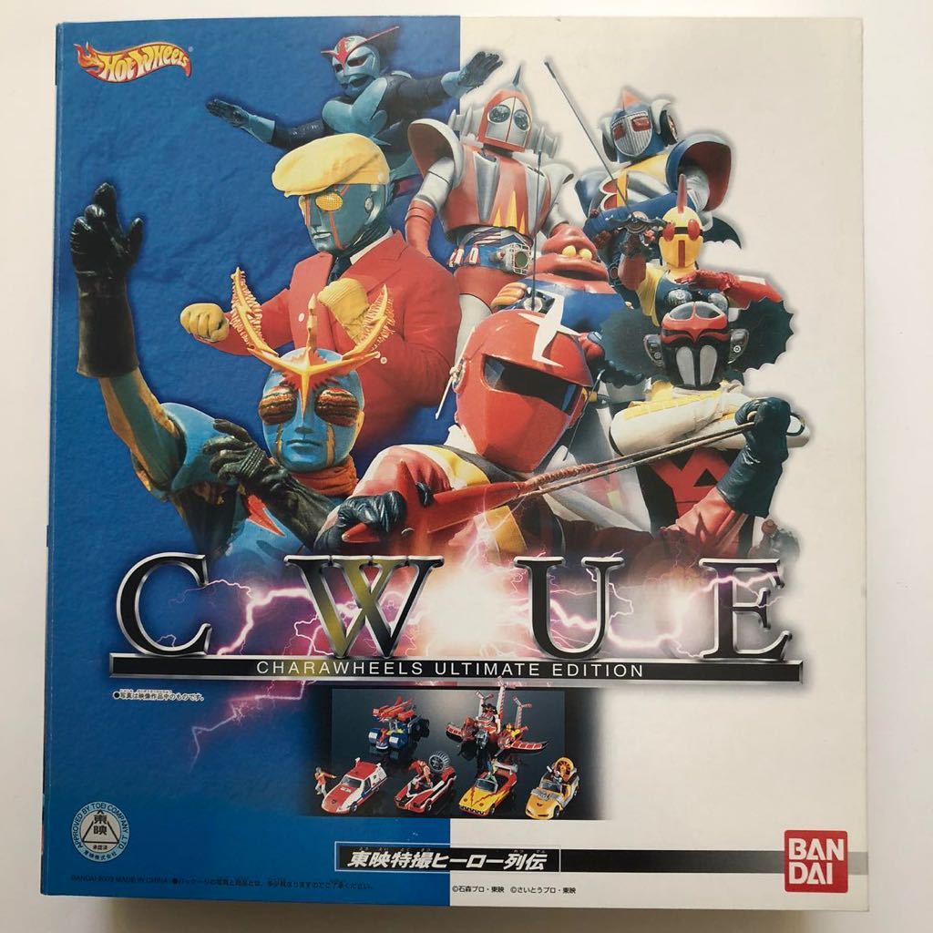ヤフオク! -「東映特撮ヒーロー列伝」の落札相場・落札価格