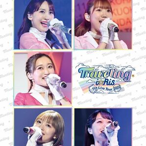 i☆Ris 7thライブツアー Traveling 通常盤DVD