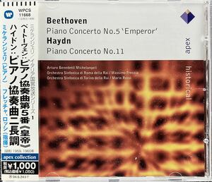 CD/ ベートーヴェン：ピアノ協奏曲第5番「皇帝」/ミケランジェリ(P)、フレッチャ& RAI響