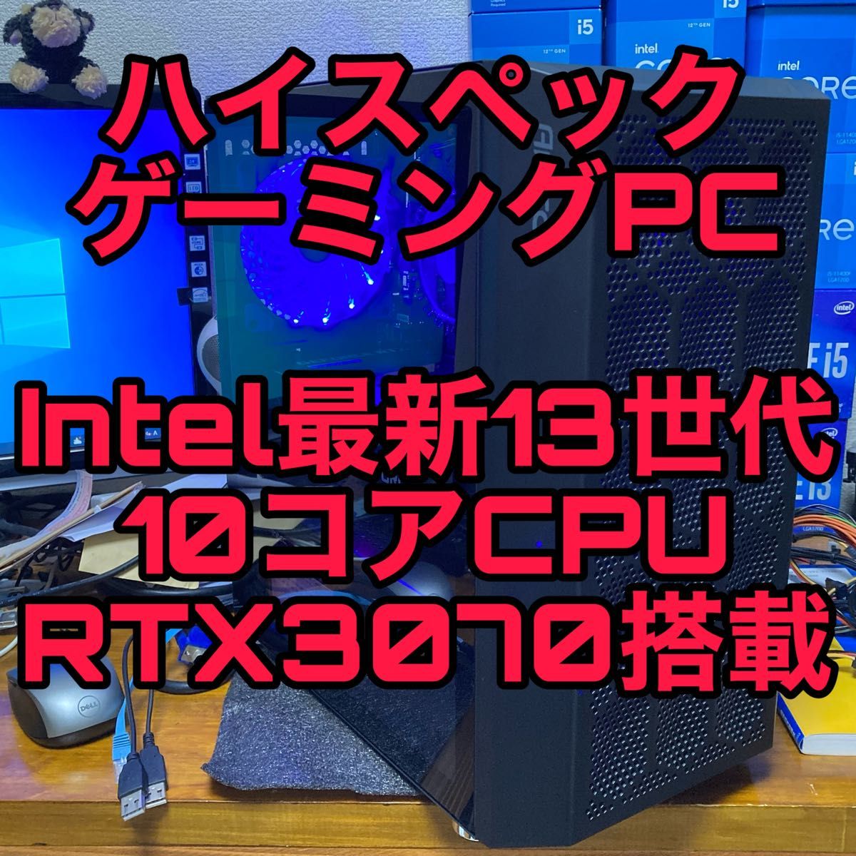 最新10コアCPU光るハイスペックゲーミングPC | witchesandcowboys.com