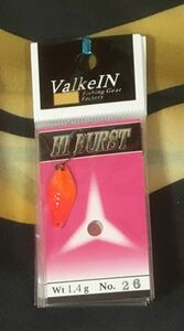 ★新品未使用★　Valkein ヴァルケイン High Burst ハイバースト 1.4ｇ No.26